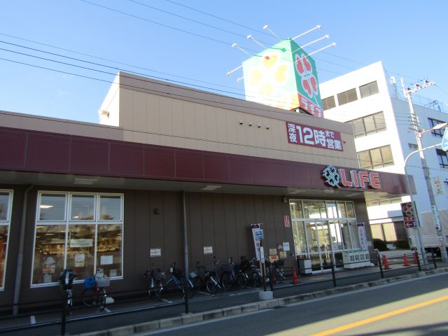 スーパー　ライフ西田辺店（スーパー）まで313m
