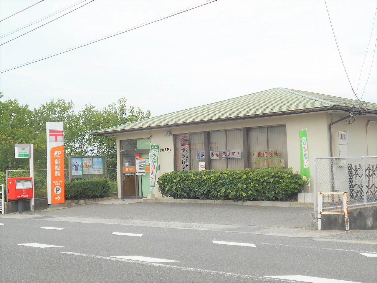 エンゼルの周辺写真