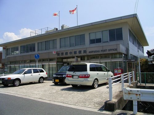 郵便局　安芸府中郵便局（郵便局）まで495m