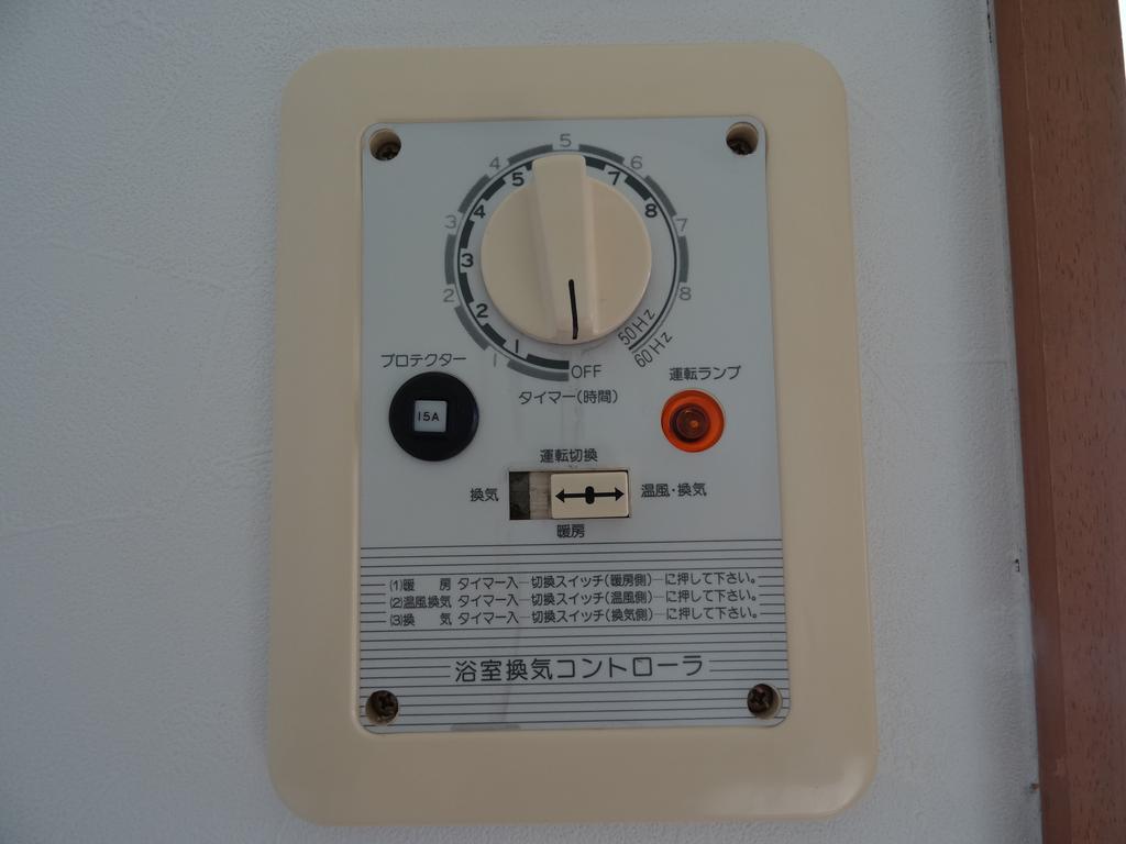 その他設備　浴室換気機付