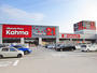 ホームセンター　DCMカーマ21小松店（ホームセンター）まで1100m