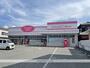 その他　ザ・ダイソー百円館赤穂店（その他）まで945m