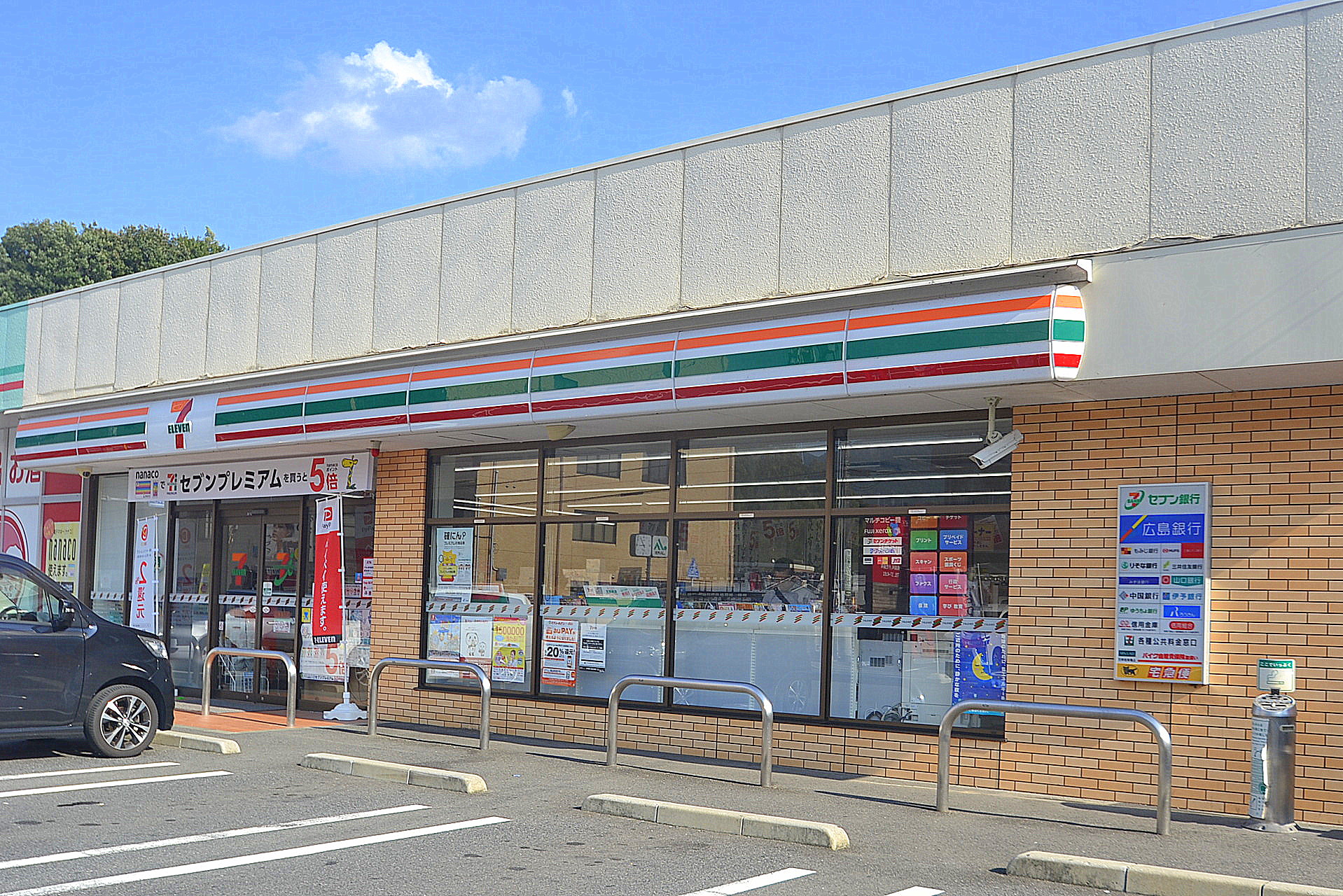 コンビニ　セブンイレブン廿日市宮内1丁目店（コンビニ）まで445m