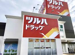 ドラックストア　ツルハドラッグ仙台泉中央店（ドラッグストア）まで1065m