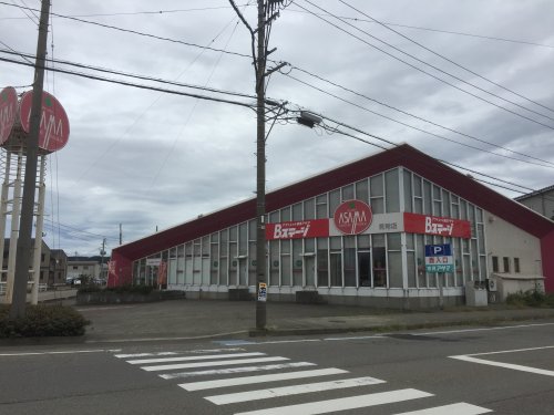 その他　株式会社浅間家具店見附店（その他）まで352m
