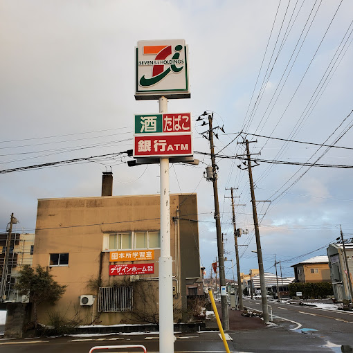 コンビニ　セブンイレブン 見附本所店（コンビニ）まで324m