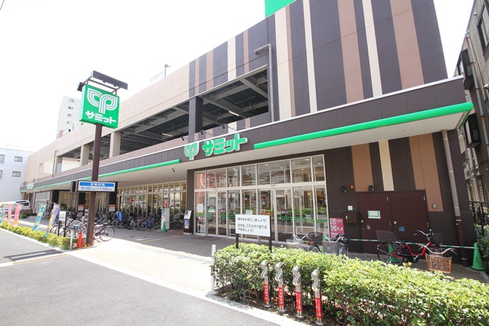 スーパー　サミット（スーパー）まで620m