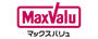 スーパー　マックスバリュエクスプレス 大濠店（スーパー）まで1236m