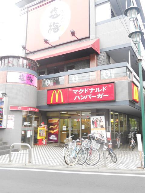 飲食店　マクドナルド 小田急読売ランド駅前店（飲食店）まで673m