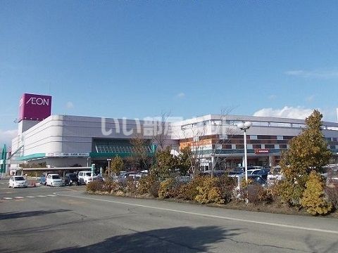 【郡山市日和田町のマンションのスーパー】