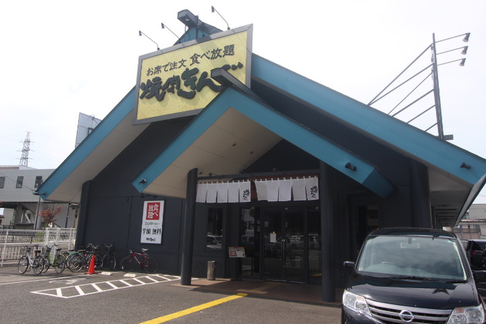 飲食店　焼肉きんぐ 仙台中野栄店（飲食店）まで120m