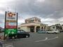 スーパー　スーパーオザム八王子諏訪店（スーパー）まで583m