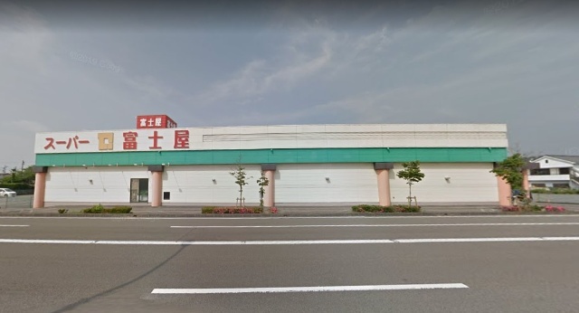 スーパー　富士屋藤枝五十海店（スーパー）まで1082m