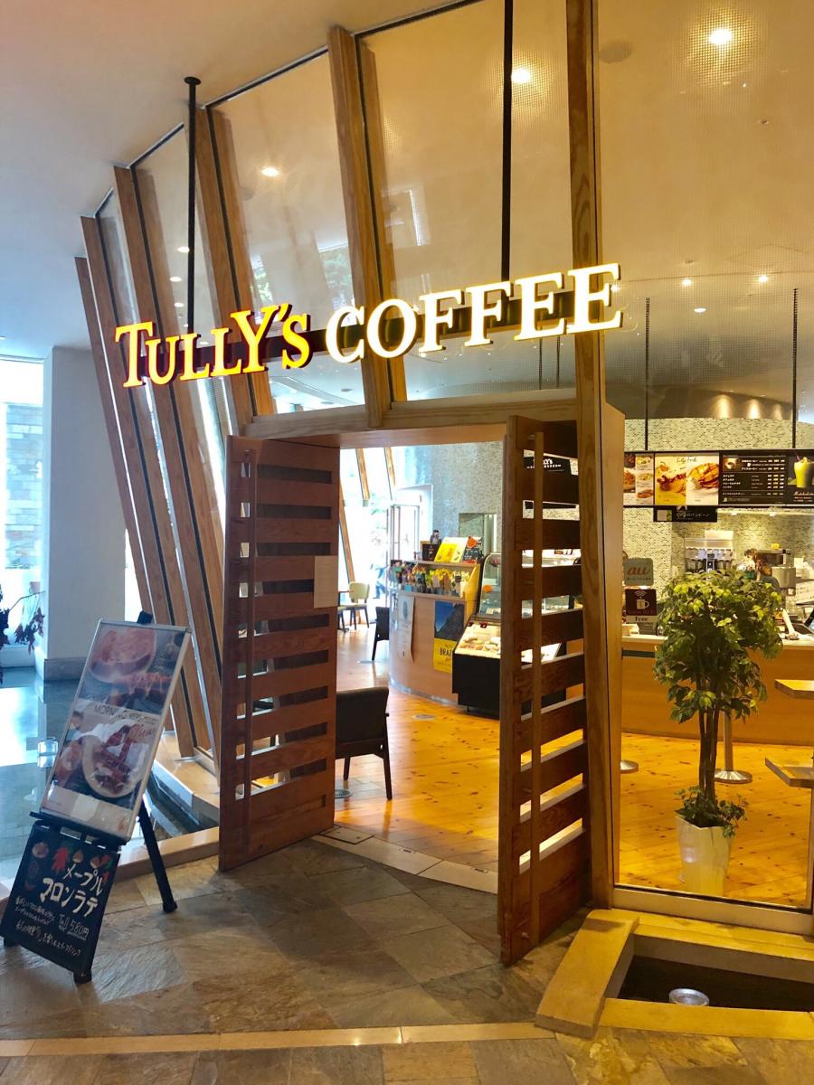 飲食店　タリーズコーヒーシティプラザ大阪店（飲食店）まで350m