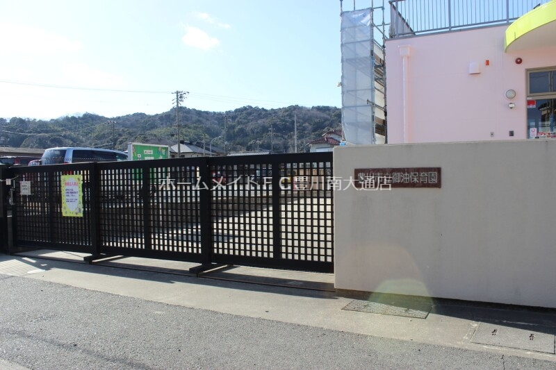 幼稚園・保育園　みと保育園（幼稚園・保育園）まで853m