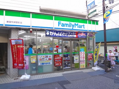 コンビニ　ファミリーマート新宿中井駅前店（コンビニ）まで185m