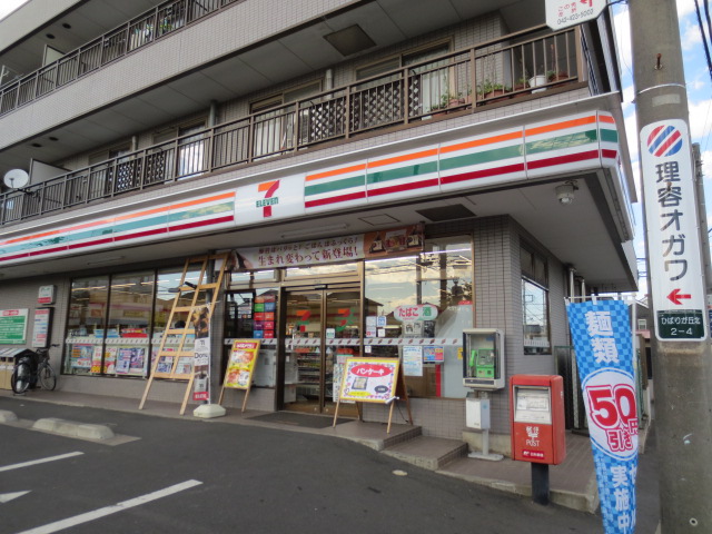 コンビニ　セブンイレブン保谷ひばりが丘北２丁目店（コンビニ）まで973m