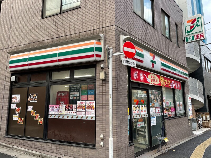 コンビニ　セブンイレブン上池袋2丁目店（コンビニ）まで14m