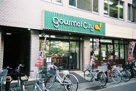 スーパー　グルメシティ南森町店（スーパー）まで656m