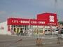 その他　ゴダイドラッグ 新岡田店  110m