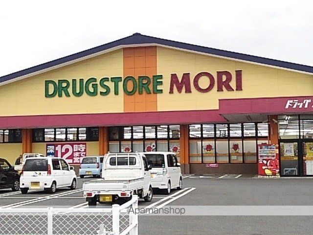ドラックストア　ドラッグストアモリ吉井店（ドラッグストア）まで430m