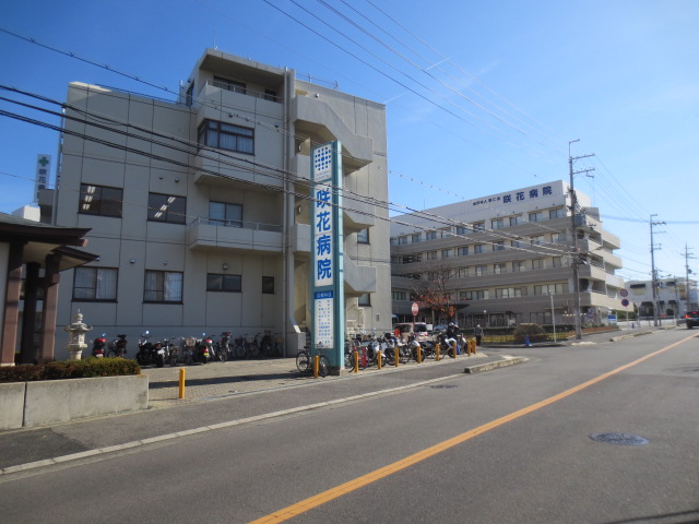 病院　医療法人啓仁会咲花病院（病院）まで1584m