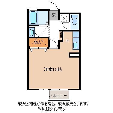 セトル裾花の間取り