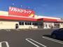 ドラックストア　ツルハドラッグ福島丸子店（ドラッグストア）まで381m