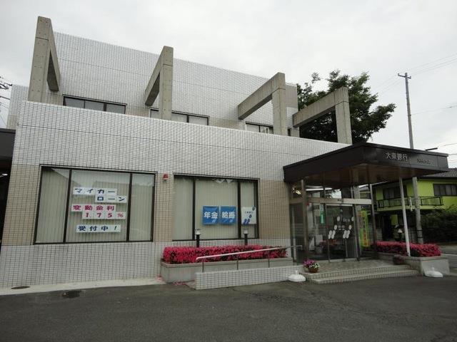 銀行　大東銀行矢野目支店（銀行）まで582m