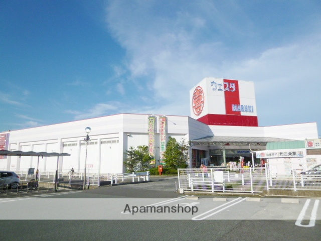 スーパー　まるき西宇部店（スーパー）まで850m