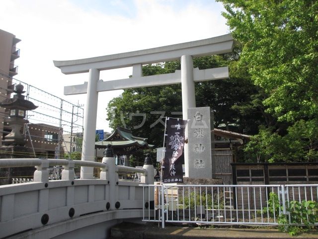 その他　白旗神社（その他）まで735m