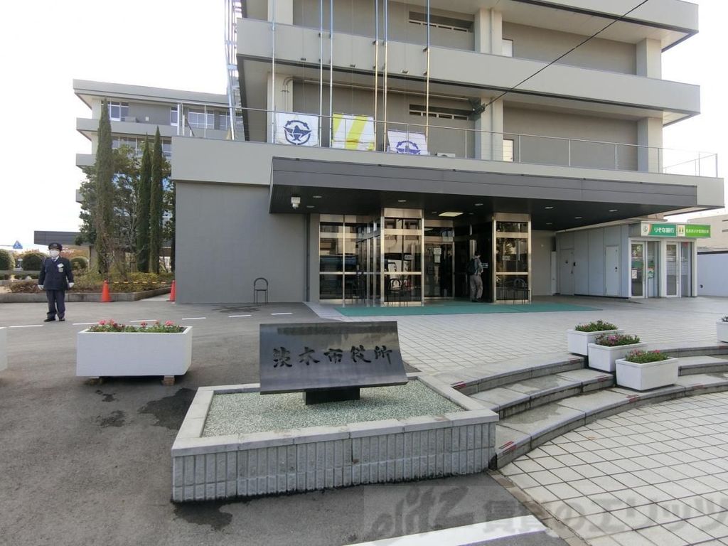 役所　茨木市役所（役所）まで6950m