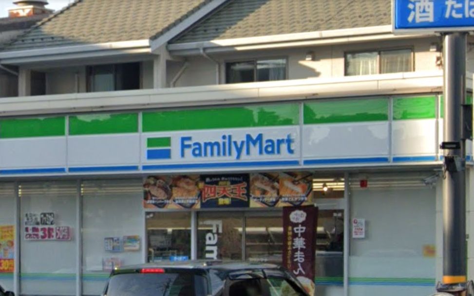 コンビニ　ファミリーマート 大芝二丁目店（コンビニ）まで1563m