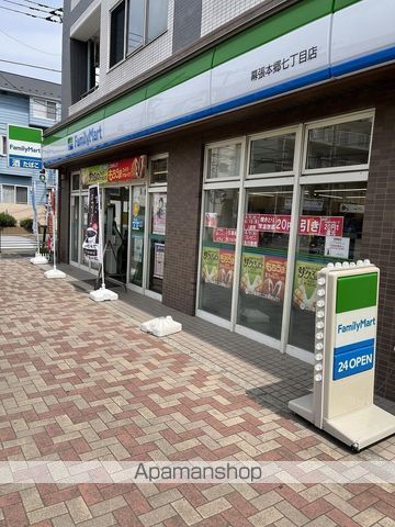 コンビニ　ファミリーマート（コンビニ）まで673m