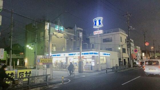 コンビニ　ローソン戸田川岸店（コンビニ）まで666m