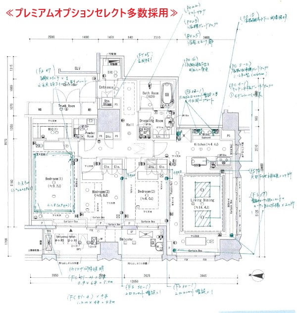 ブランズ千代田富士見の間取り