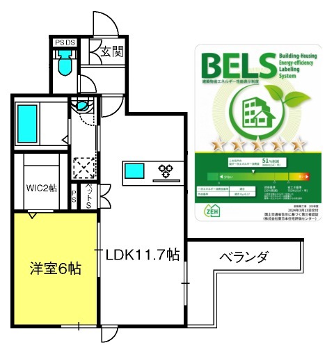 オーベルＷＥＳＴの間取り