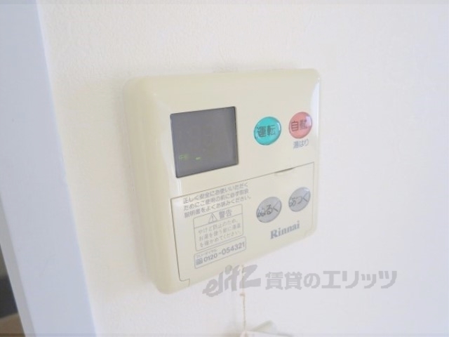 その他設備　給湯器リモコン