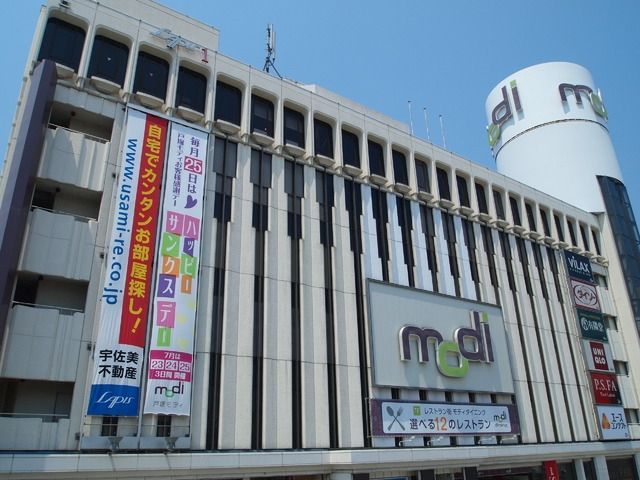 【横浜市戸塚区矢部町のマンションのスーパー】