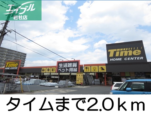 その他　タイム（その他）まで2000m