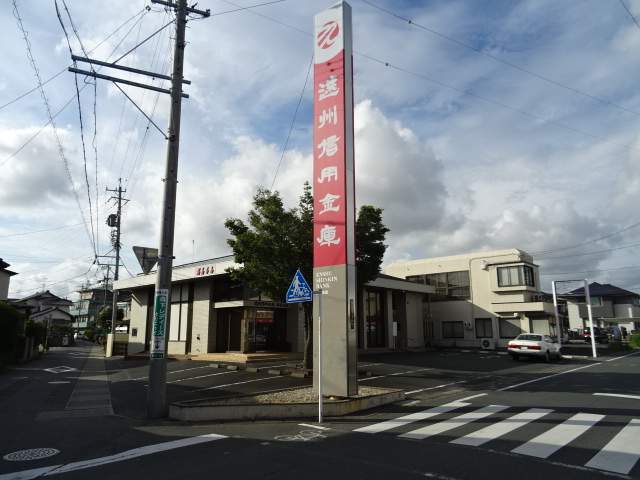 銀行　遠州金庫葵西支店（銀行）まで533m