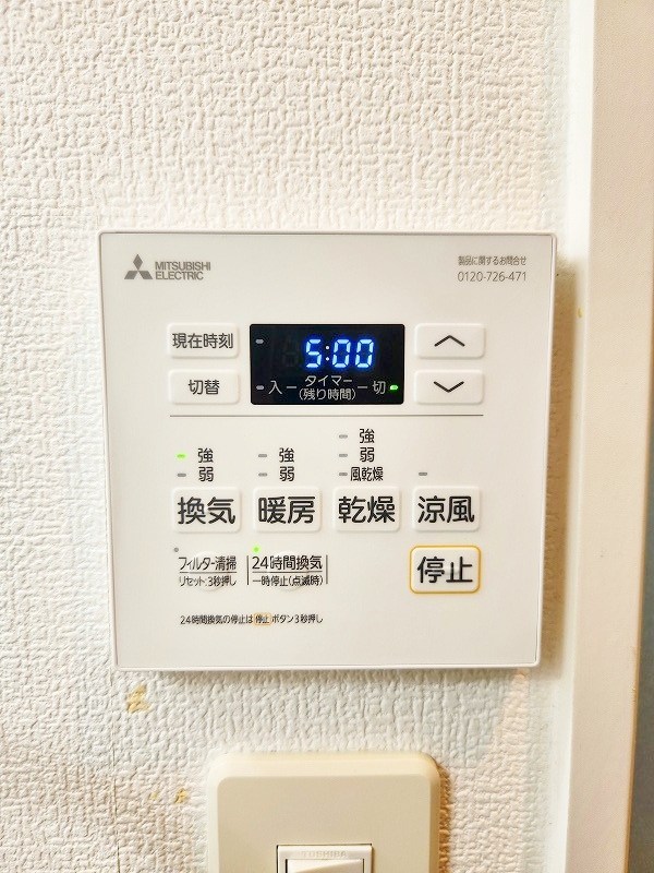 その他設備　★浴室乾燥機(暖房・涼風機能)★