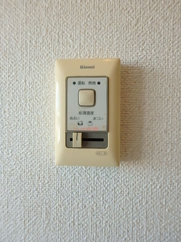 その他設備　図面と現状に相違がある場合には現状を優先