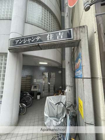 エントランス　眺望