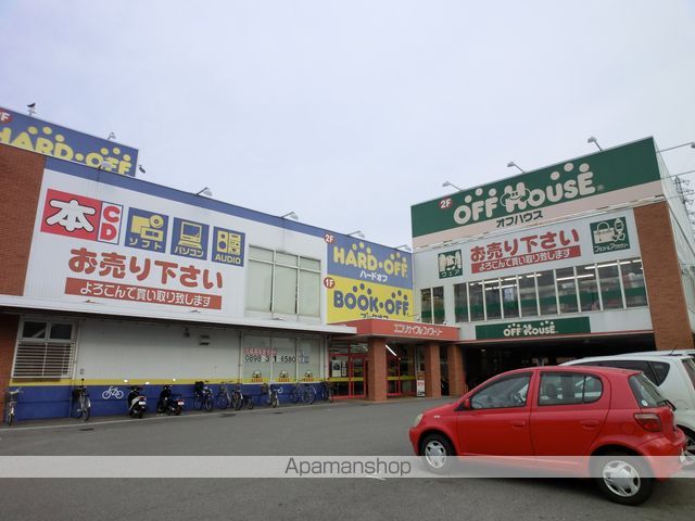 その他　ハードオフ今治片山店（その他）まで840m