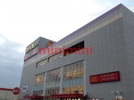 ショッピングセンター　おしゃれ生活空間シャンブル茨木店（ショッピングセンター）まで538m