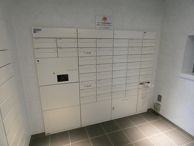 その他共有部分　宅配ボックス