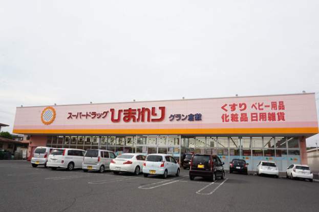 その他　その他共有部分