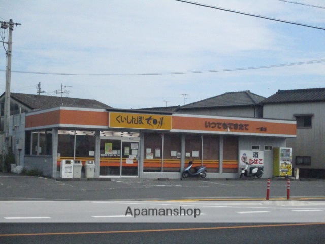 その他　くいしんぼ如月一宮店（その他）まで222m