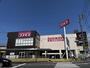 ドラックストア　ディスカウントドラッグコスモス山の田店（ドラッグストア）まで1732m